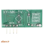 ASK-DX-RF-433-1
