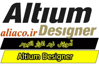 altium_training