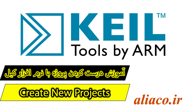 creat_project_keil