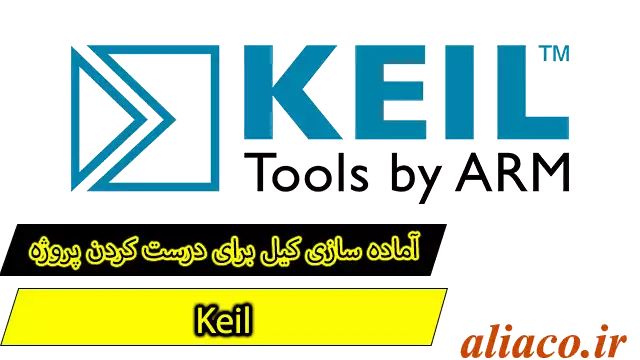 ready_keil_to_create_project
