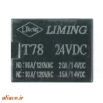 liming 24v 10a-1