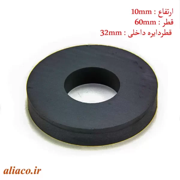 magnet 60x32x10