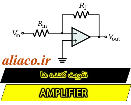 op_amp_amplifier